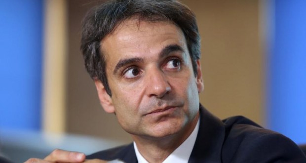 mitsotakis